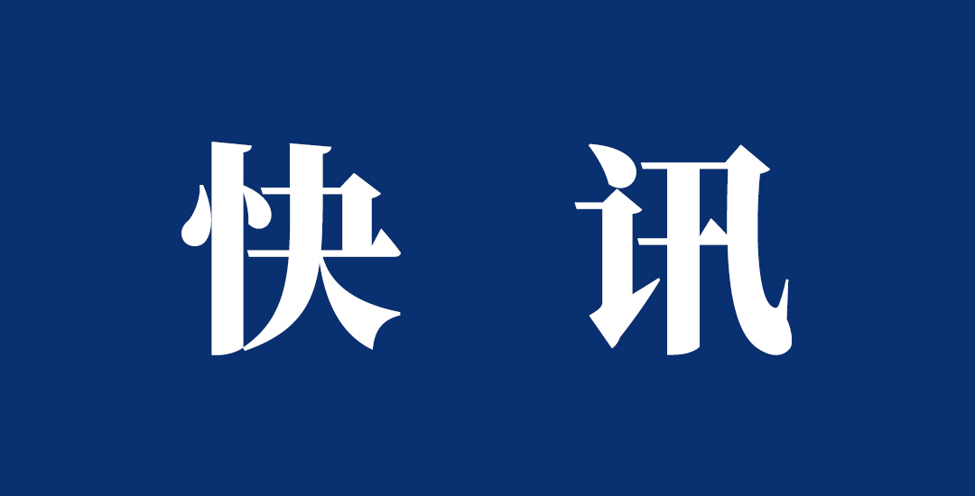 中國疫苗列入WHO“緊急使用清單”，中和抗體試劑實現(xiàn)批量出口