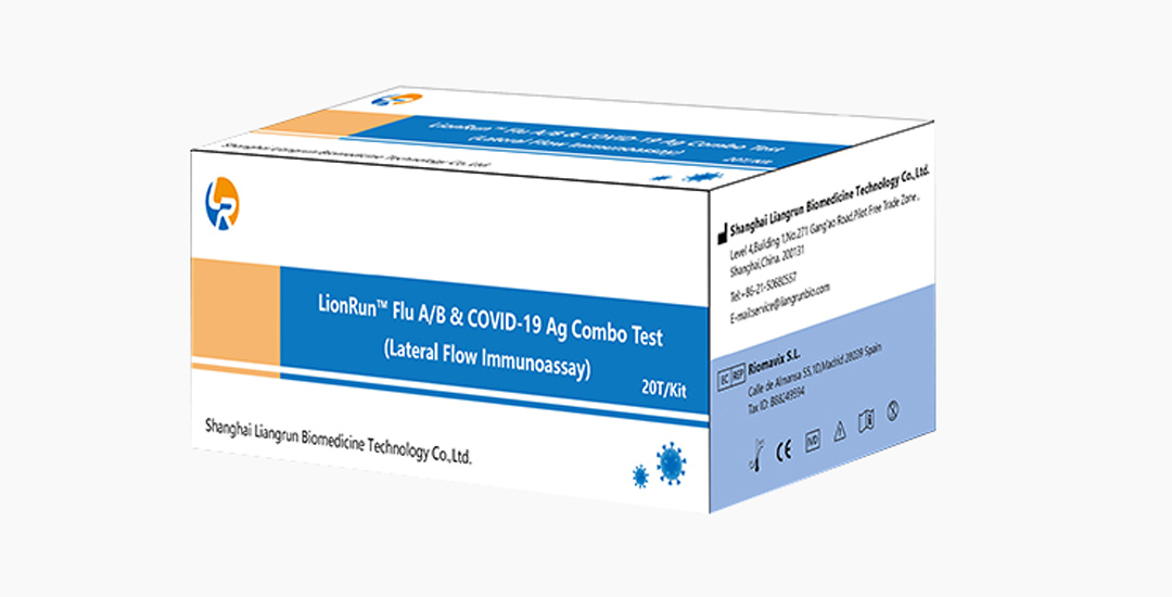 【重磅推出】甲/乙型流感和新冠抗原“三合一”快檢試劑獲歐盟CE認證，隆重上市