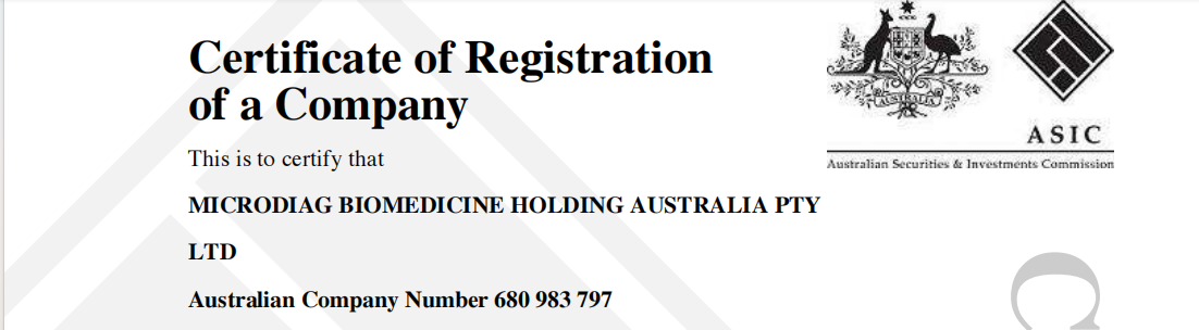 熱烈祝賀澳大利亞Microdiag Biomedicine公司成立